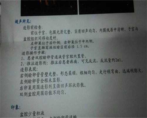 广州供卵官网-广州网上供卵的靠谱性如何？