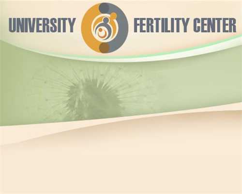 孕酮低的原因是什么？怎样通过饮食来快速补充孕酮？