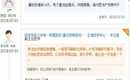 广东供卵在线咨询，广州最靠谱的供卵公司