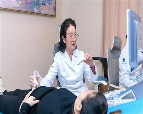 广州代怀孕价钱-广州自卵自精代怀成功率