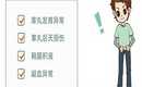 在佛山代孕要多少钱,广州捐卵试管代孕医院排名，附捐卵试管费用明细！