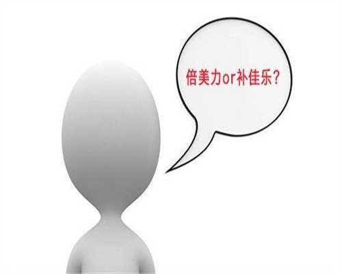 找广州代怀，广东广州试管二代成功率哪家好？