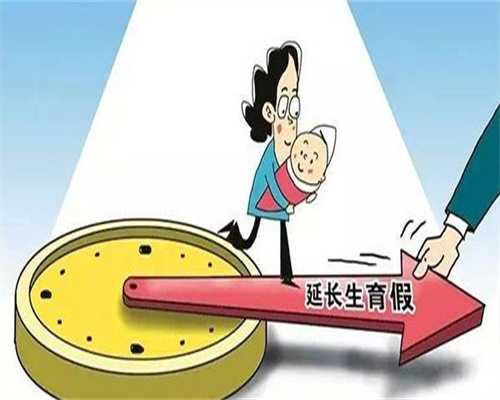 试管婴儿广州供卵时间