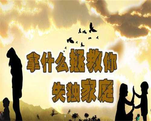 广州供卵问坤和助孕，广州正规供卵机构代怀生子排名前十公布