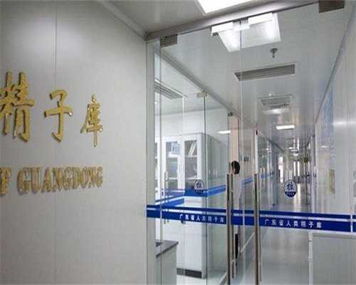 供卵代生男孩费用（和睦优生供卵试管）