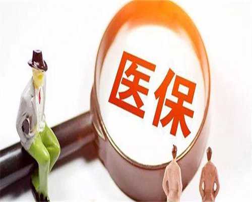 广东能做第三代生男孩的医院排名？附试管婴儿生男孩多少钱？