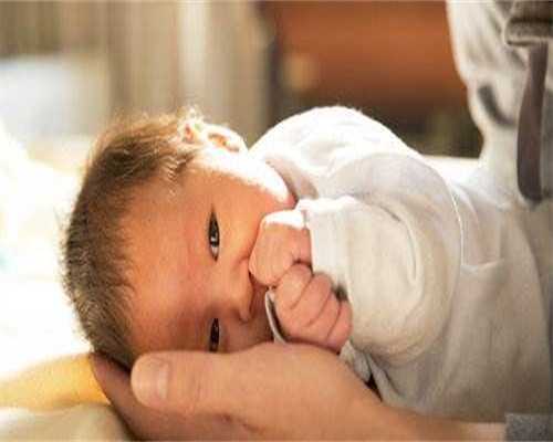 2026沈阳盛京三代供卵试管婴儿包生男孩价格是多少？