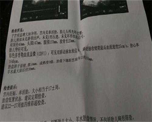 广州代生宝宝微信群，广州眼部吸脂哪个医院好