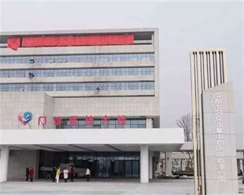 上海试管助孕机构,上海供卵代生试管机构