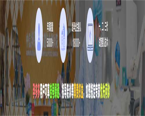 广州供卵中心哪家较好（借卵正规医院）