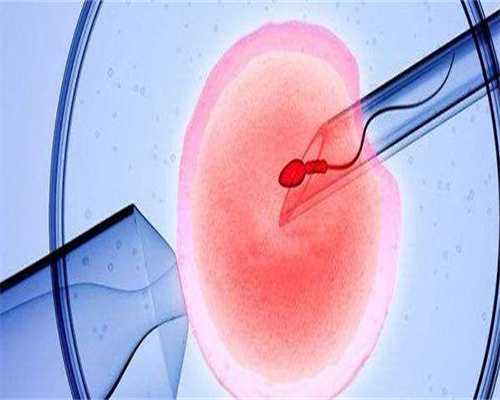 广州三代试管婴儿的医院-广州私人医院供卵试管