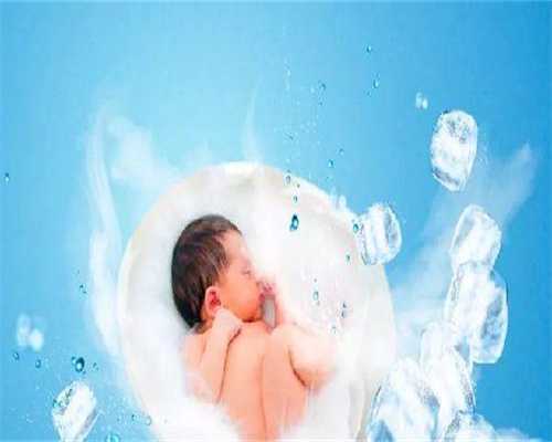 供卵自怀三胎：怀孕50天孕囊大小标准值是多少？