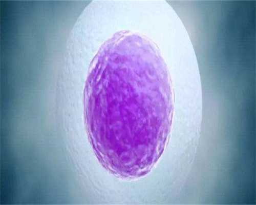 广州供卵捐卵助孕，广州输卵管不畅初期症状治疗-广州输卵管不畅哪