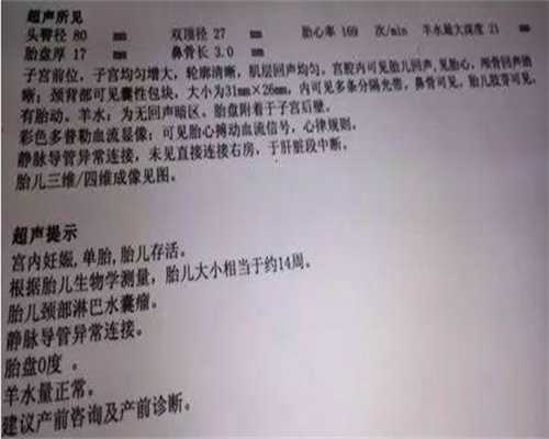 北京供卵代生孩子,供卵代生孩子中介