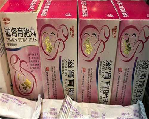 广州代生求子-广州做试管代生需要检查的内容