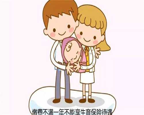 广州借卵私立医院（供卵助孕哪家正规）