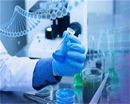 佛山试管代孕的好处,广州捐卵试管代孕医院排名，附捐卵试管费用明细！