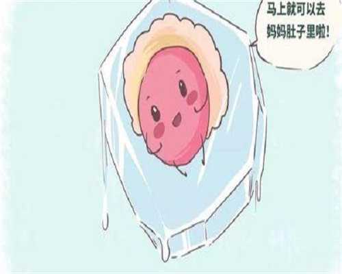 广州那里做代孕权威，广州吸脂减肥费用贵吗