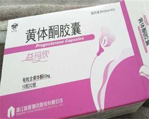 广州供卵自怀今天给您介绍一下