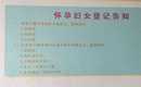 常州供卵代生孩子靠谱吗,东莞供卵代生孩子靠谱
