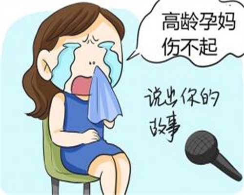 广州代孕帮生孩子，广州试管婴儿费用大概多少-广州三代试管婴儿费用