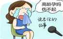 广州代孕帮生孩子，广州试管婴儿费用大概多少-广州三代试管婴儿费用