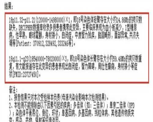 广州代生的过程，广州三代试管包生男孩价格