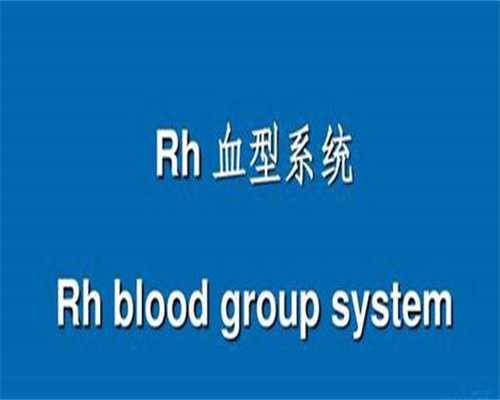 广州代孕怎么收费-广州科学供卵代生小孩：专业的代孕生育机构