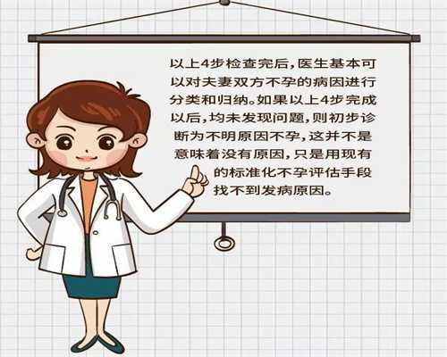 广东ART捐卵，2026年广东做试管婴儿哪家医院最好？广东十大试管婴儿医院排名