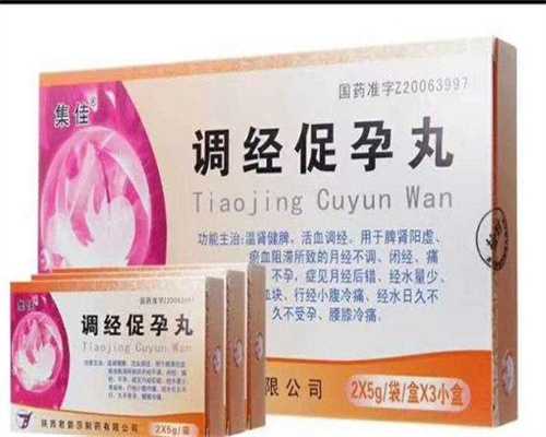 广州代生供卵，广州供卵代怀（广州正规捐卵机构）