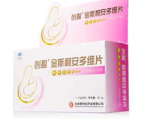 广州代怀公司哪家好（助孕首选）