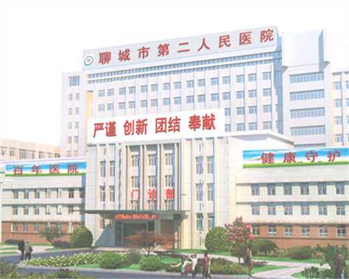 广州代生机构包成功套餐，广州供卵助孕生子机构,广州供卵助孕机构