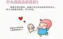 <b>在广州做供卵试管婴儿的费用贵吗</b>