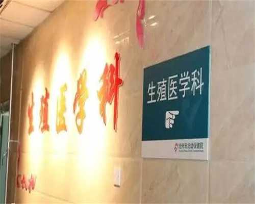 广州助孕一般得多少钱，广州试管助孕价格多少