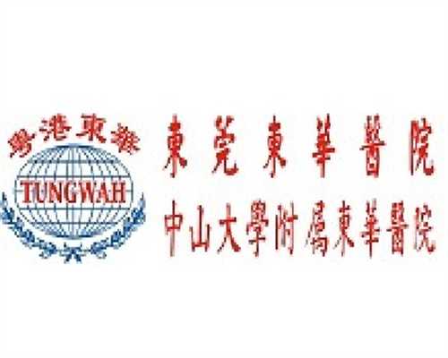 广州代生孩子官网，广州第二代试管婴儿全过程