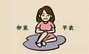 子宫内膜厚度14mm可以移植胚胎吗