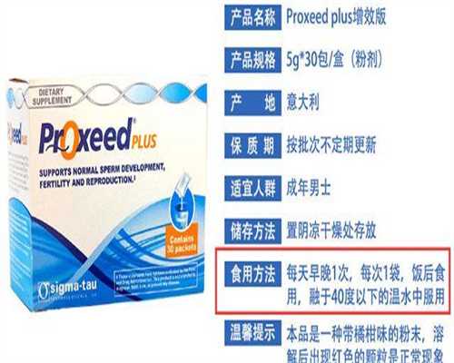 自身亲述在广州供卵被骗经历，低价陷阱防不胜防