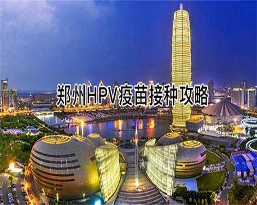 广州去哪里医院可以供卵，广州哪些美容整形医院可以做超声溶脂瘦小腿?