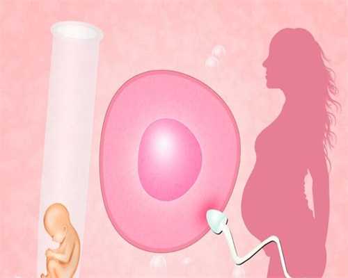 单身未婚做试管婴儿价格多少？附费用明细