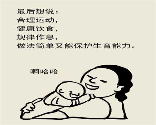 广州做试管婴儿的成功率高吗，广州做试管助孕的成功几率解析