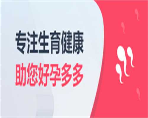 东莞代生-广州代生双胞胎医生咨询的真实性