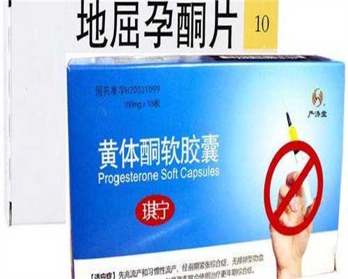 49天孕囊大小看性别