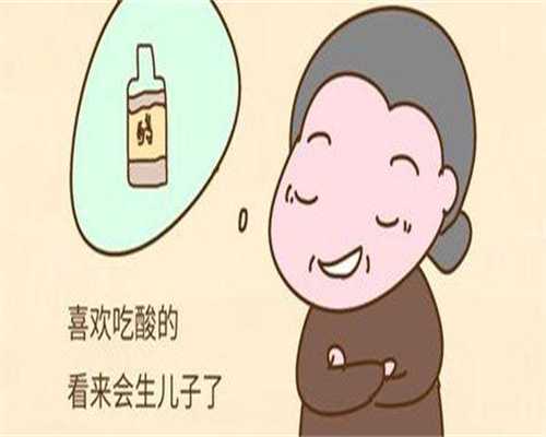 广州代生公司网站，广州妇科生红榜