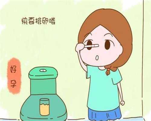 广州供卵排队多长时间,内裤湿漉漉是怀孕前兆吗