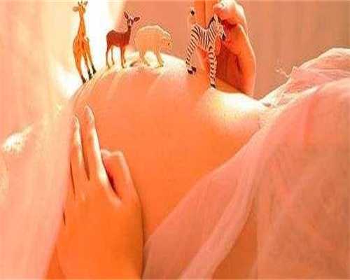 广州代生孩子需要多少钱，广州输卵管通而不畅治疗需多少钱