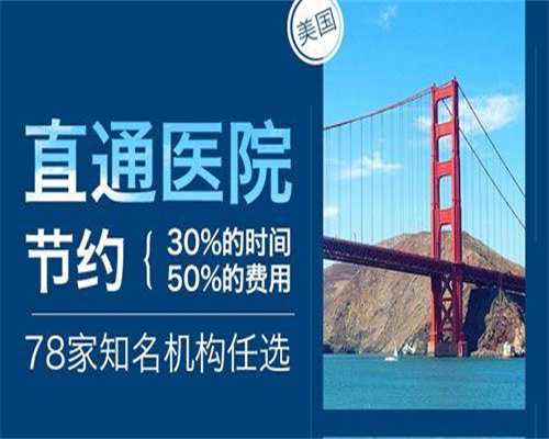 广州试管代生医院大全，广州代生医院的正规资质