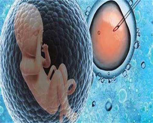 试管婴儿可以找人代生吗？是亲生孩子吗？