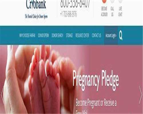 广州供卵代怀助孕_专业助孕包成功,东莞供卵试管医院：三代试管婴儿取卵注意