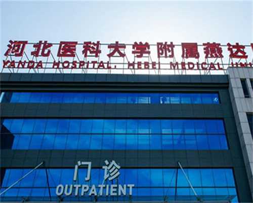 广州找助孕合法吗，广州供卵机构合法吗（广州地下供卵靠谱吗）