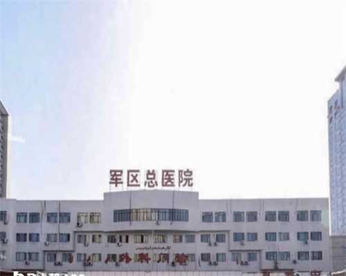 广东借卵代生费用，广东省供卵试管医院排名前五名单附广东供卵试管费用参考